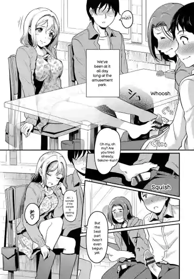 Onna wa Itte mo Owaranai - Page 196