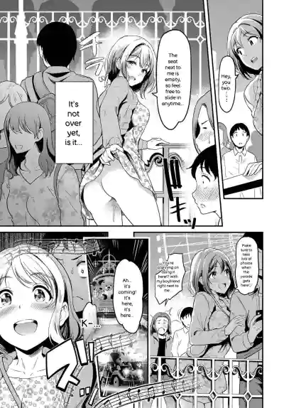 Onna wa Itte mo Owaranai - Page 198