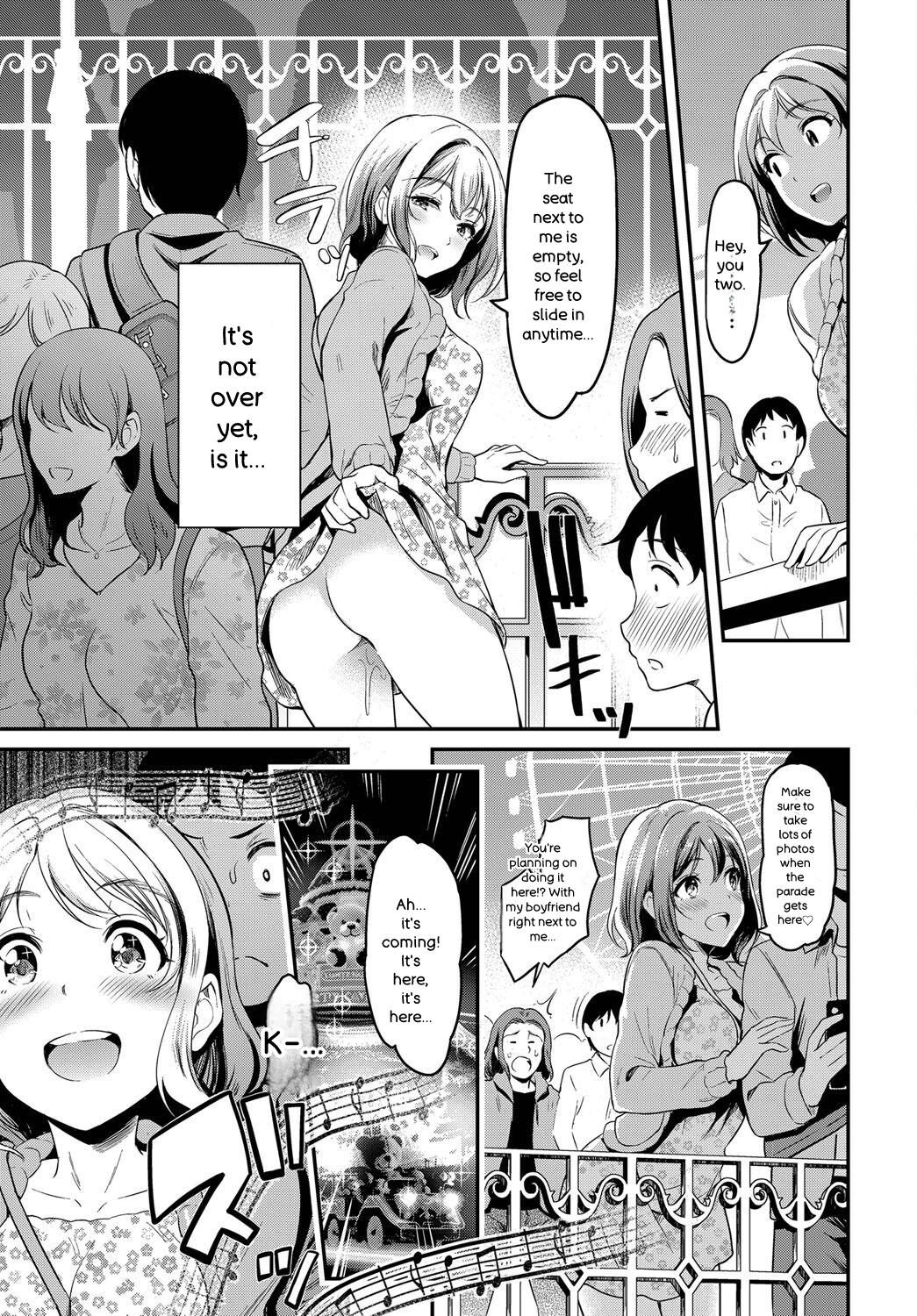 Onna wa Itte mo Owaranai - Page 198