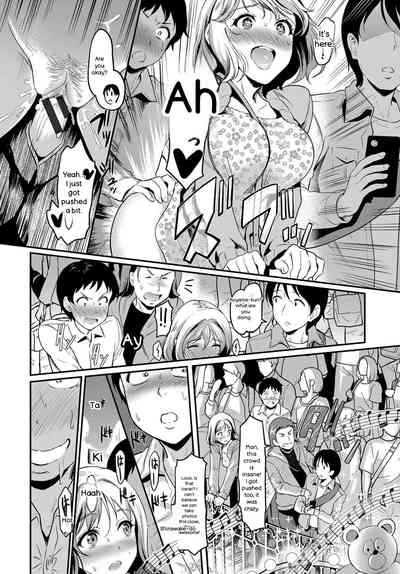 Onna wa Itte mo Owaranai - Page 199