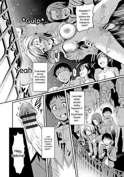 Onna wa Itte mo Owaranai - Page 201