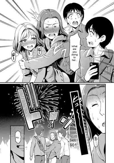 Onna wa Itte mo Owaranai - Page 202