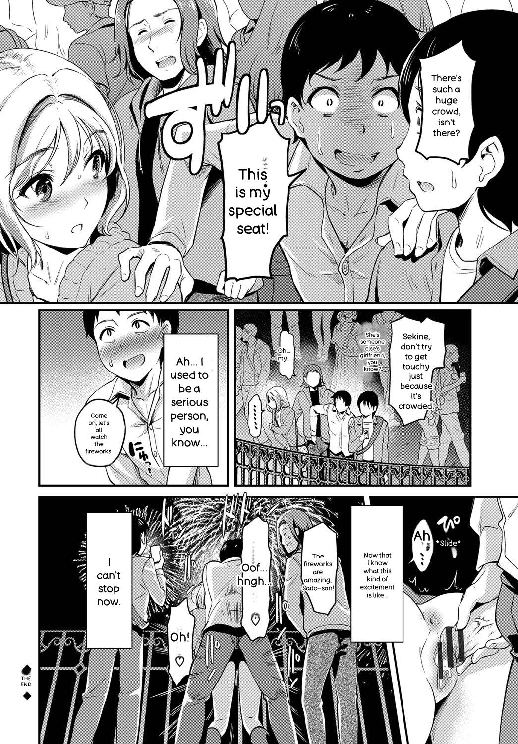 Onna wa Itte mo Owaranai - Page 203