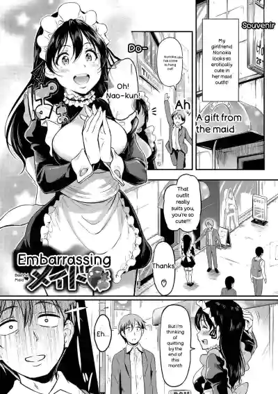 Onna wa Itte mo Owaranai - Page 26