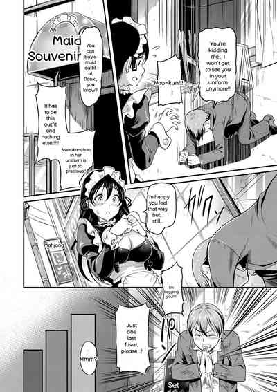 Onna wa Itte mo Owaranai - Page 27