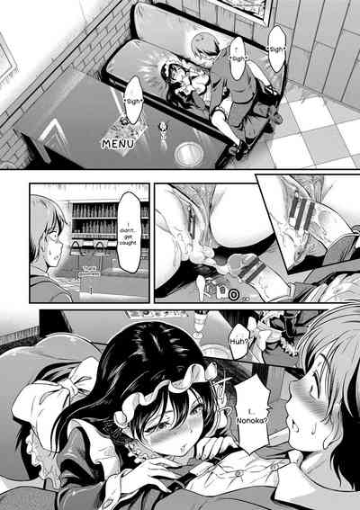 Onna wa Itte mo Owaranai - Page 41