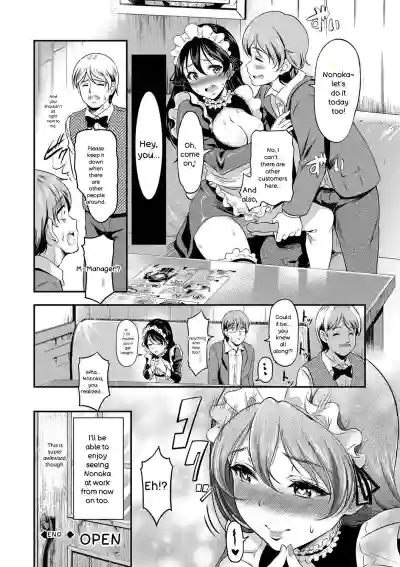 Onna wa Itte mo Owaranai - Page 47