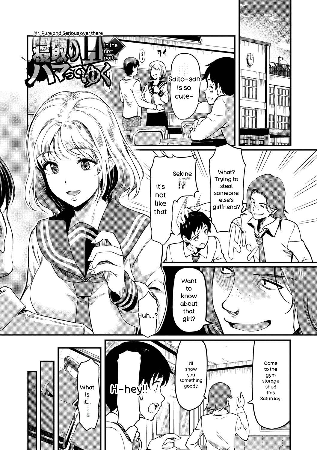 Onna wa Itte mo Owaranai - Page 48