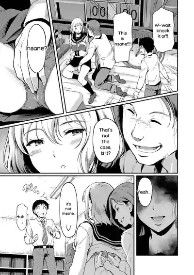 Onna wa Itte mo Owaranai - Page 52