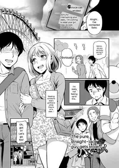 Onna wa Itte mo Owaranai - Page 72