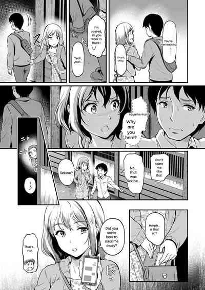 Onna wa Itte mo Owaranai - Page 74