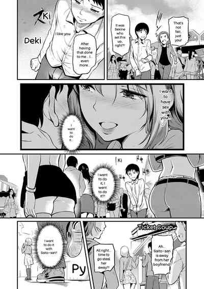 Onna wa Itte mo Owaranai - Page 77