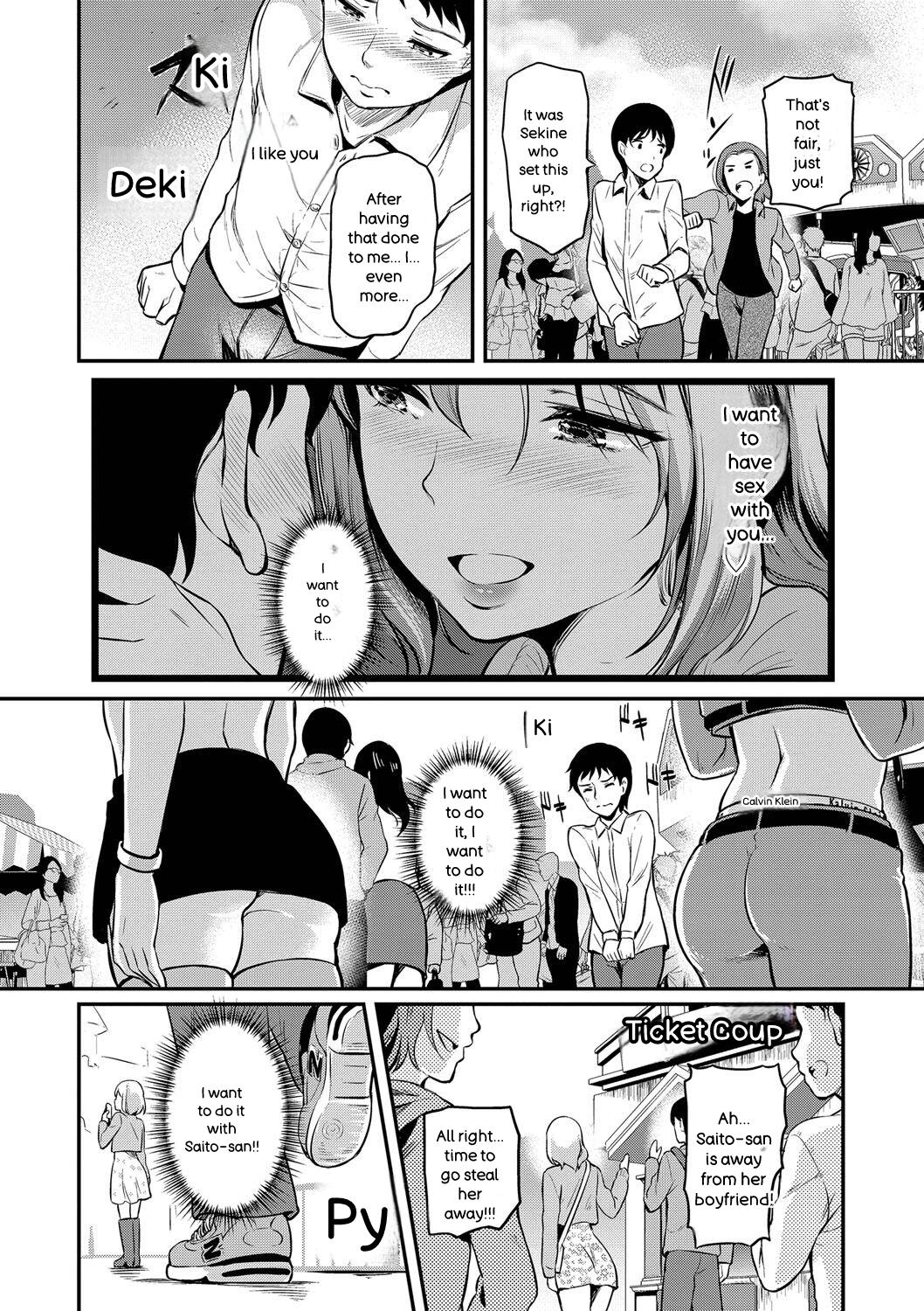 Onna wa Itte mo Owaranai - Page 77