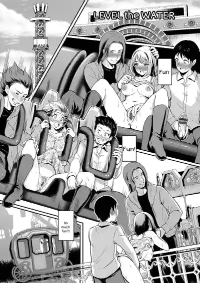 Onna wa Itte mo Owaranai - Page 85