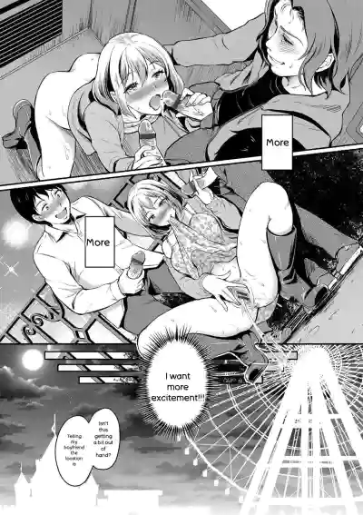 Onna wa Itte mo Owaranai - Page 86