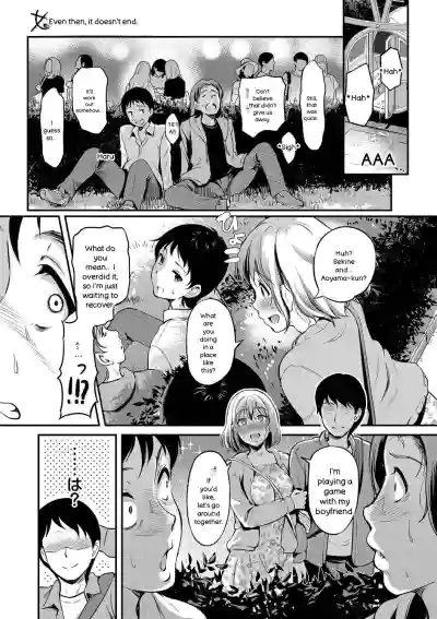Onna wa Itte mo Owaranai - Page 94