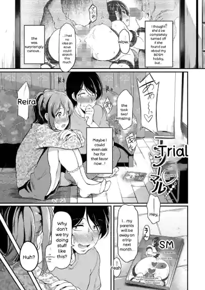 Onna wa Itte mo Owaranai - Page 96