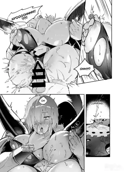 Nakadashi Sareru to Zettai ni Ochiru Majutsu: Mash Hen - Page 5