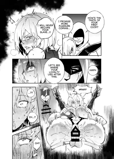 Nakadashi Sareru to Zettai ni Ochiru Majutsu: Mash Hen - Page 6