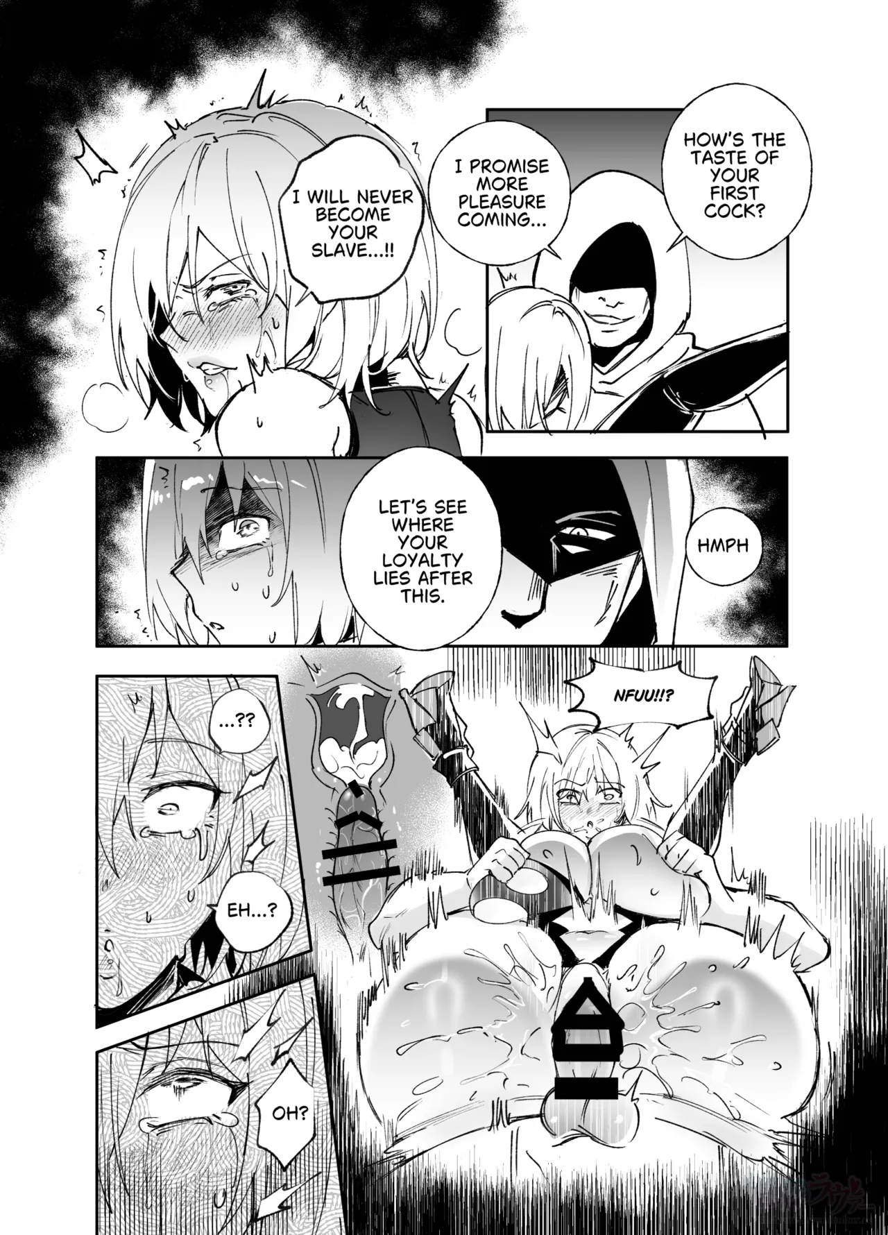 Nakadashi Sareru to Zettai ni Ochiru Majutsu: Mash Hen - Page 6