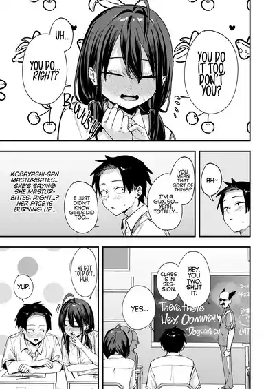 The Story About Masturbating Together With the Friend Who Sits Next to Me - Page 13