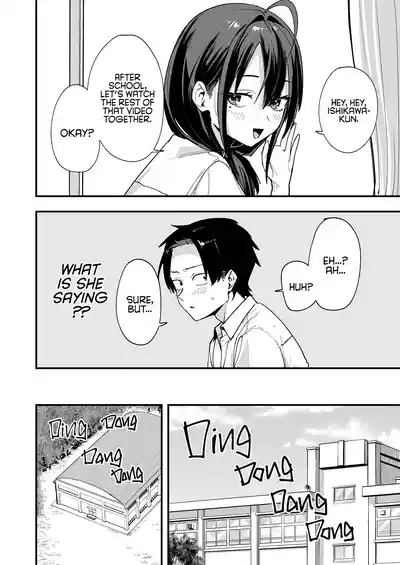 The Story About Masturbating Together With the Friend Who Sits Next to Me - Page 14