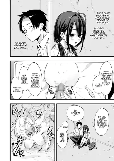 The Story About Masturbating Together With the Friend Who Sits Next to Me - Page 16