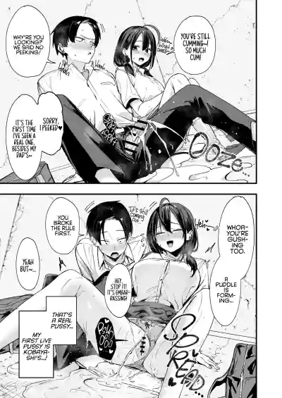 The Story About Masturbating Together With the Friend Who Sits Next to Me - Page 29