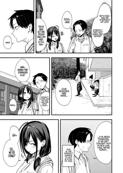 The Story About Masturbating Together With the Friend Who Sits Next to Me - Page 35