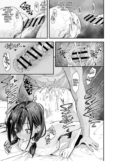 The Story About Masturbating Together With the Friend Who Sits Next to Me - Page 67
