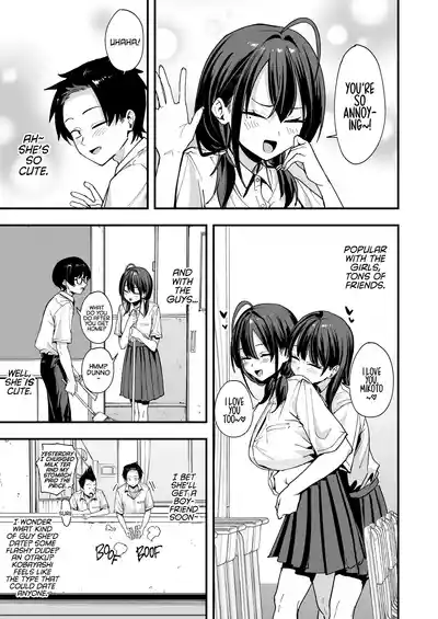 The Story About Masturbating Together With the Friend Who Sits Next to Me - Page 7