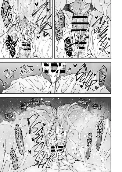The Story About Masturbating Together With the Friend Who Sits Next to Me - Page 73