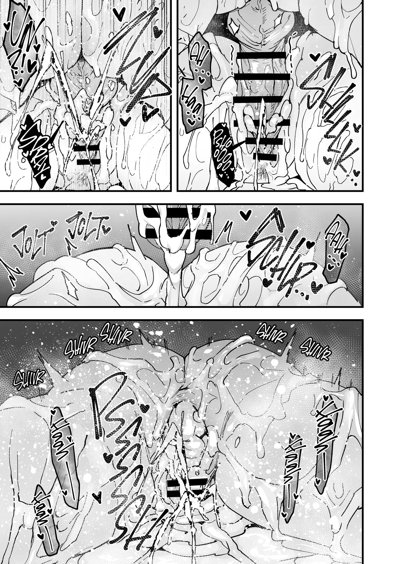 The Story About Masturbating Together With the Friend Who Sits Next to Me - Page 73