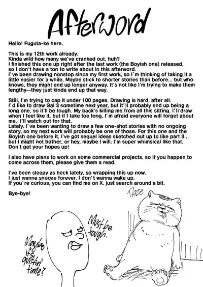 The Story About Masturbating Together With the Friend Who Sits Next to Me - Page 78