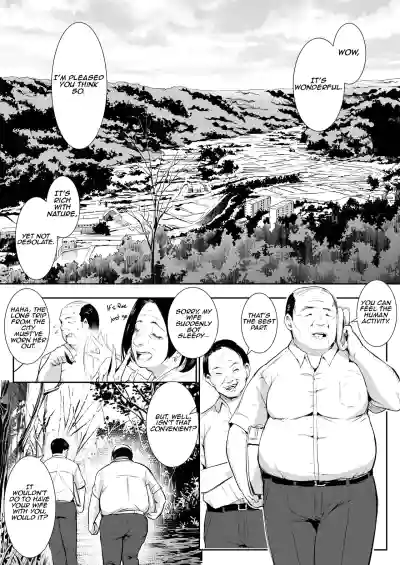 Oharami-sama Ni Kago | The Oharami maiden: Two vessels - Page 4
