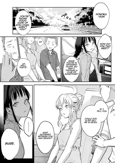 Oharami-sama Ni Kago | The Oharami maiden: Two vessels - Page 41