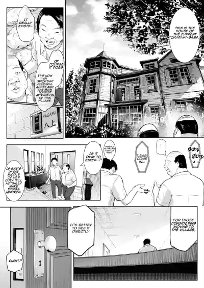 Oharami-sama Ni Kago | The Oharami maiden: Two vessels - Page 5