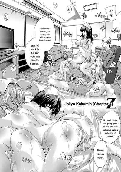 24-jikan Kyousei Hatsujou Kokumin Bitch-ka Keikaku - Page 100