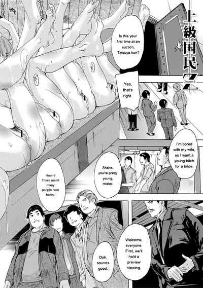 24-jikan Kyousei Hatsujou Kokumin Bitch-ka Keikaku - Page 132