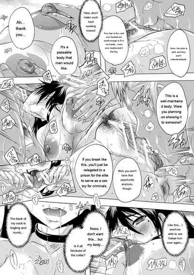 24-jikan Kyousei Hatsujou Kokumin Bitch-ka Keikaku - Page 15