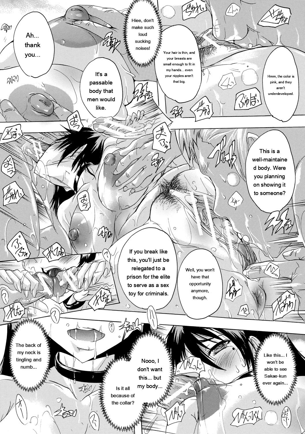24-jikan Kyousei Hatsujou Kokumin Bitch-ka Keikaku - Page 15