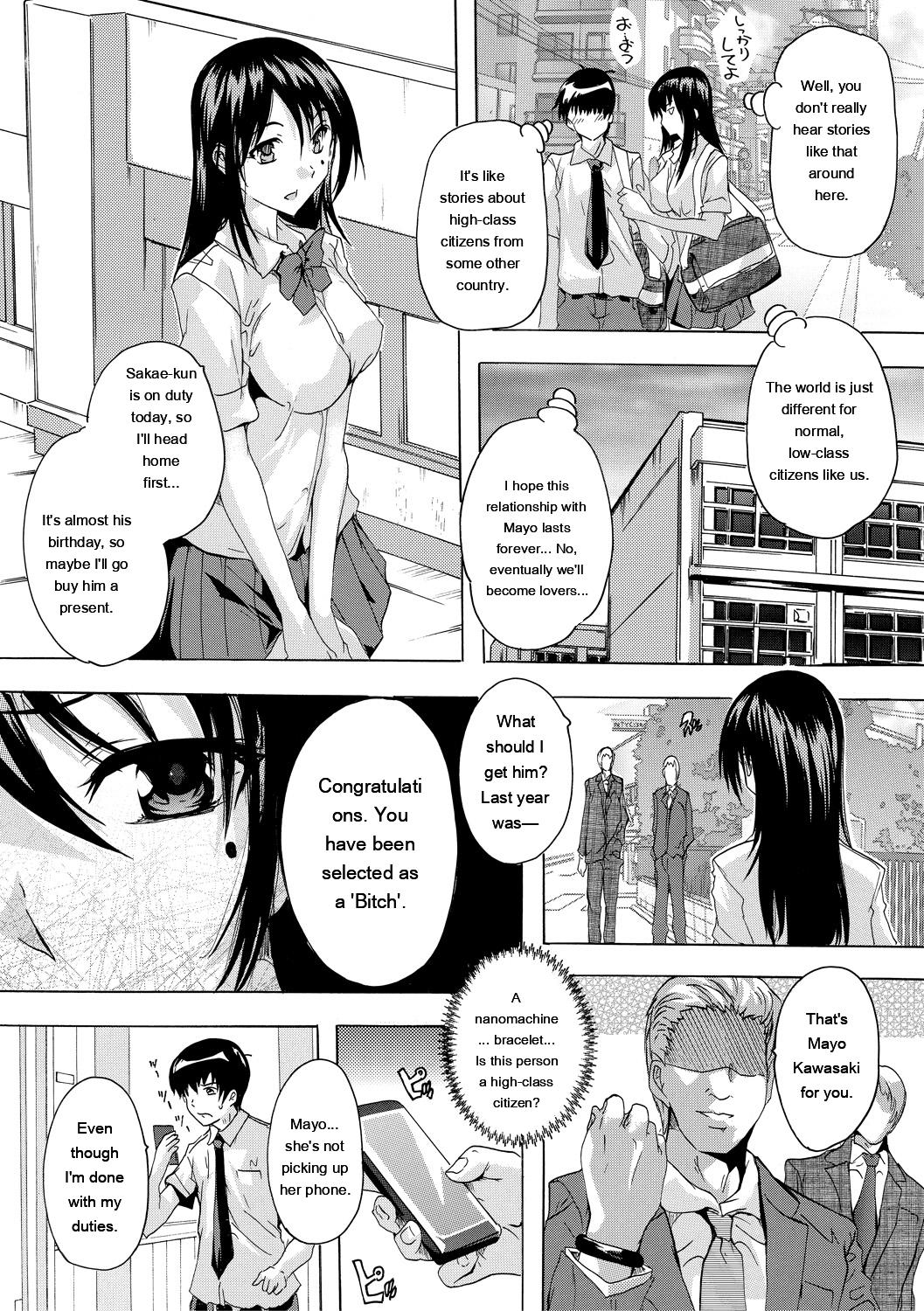24-jikan Kyousei Hatsujou Kokumin Bitch-ka Keikaku - Page 5