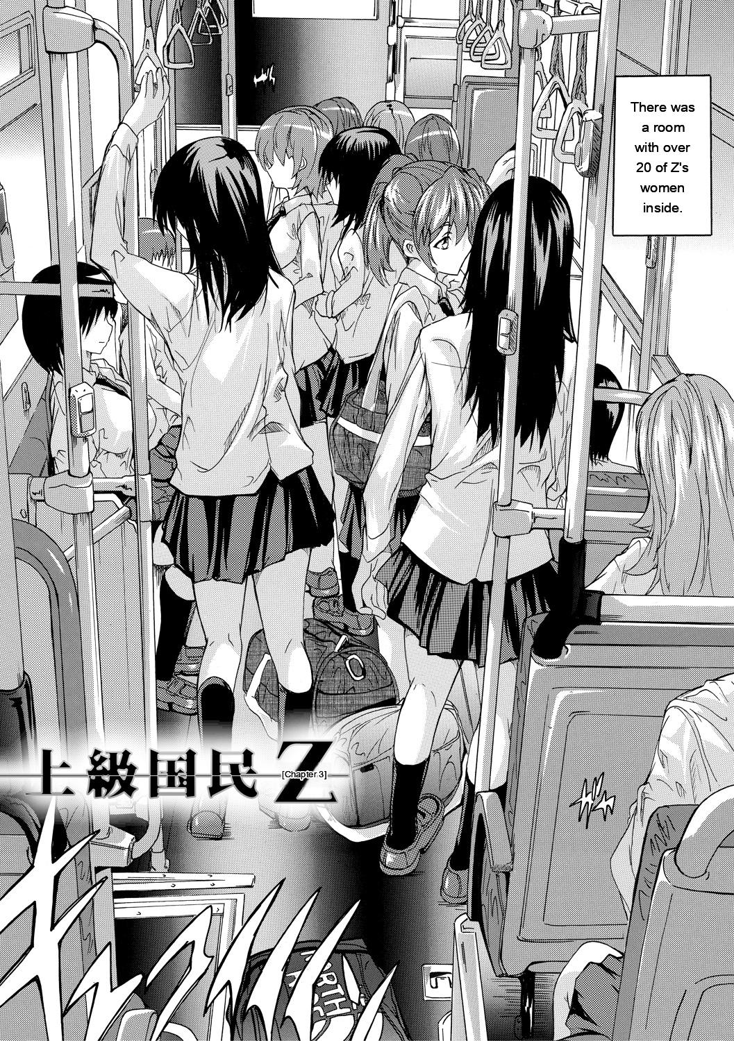 24-jikan Kyousei Hatsujou Kokumin Bitch-ka Keikaku - Page 69
