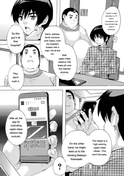 24-jikan Kyousei Hatsujou Kokumin Bitch-ka Keikaku - Page 98