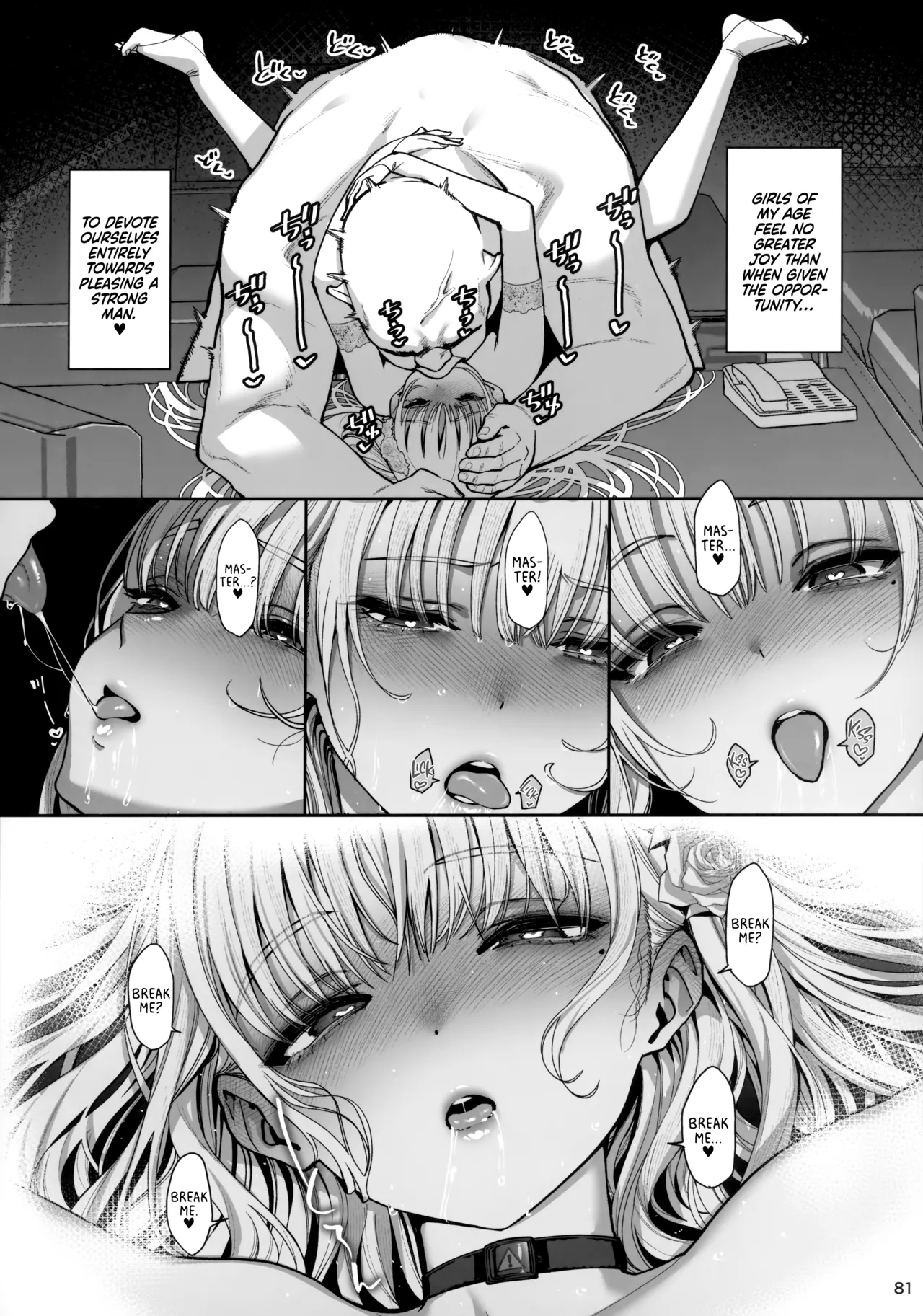 Taisetsu ni Ningen Toshite Sodate te Itadaita no ni Onaho de Gomennasai Junbigou - Page 82