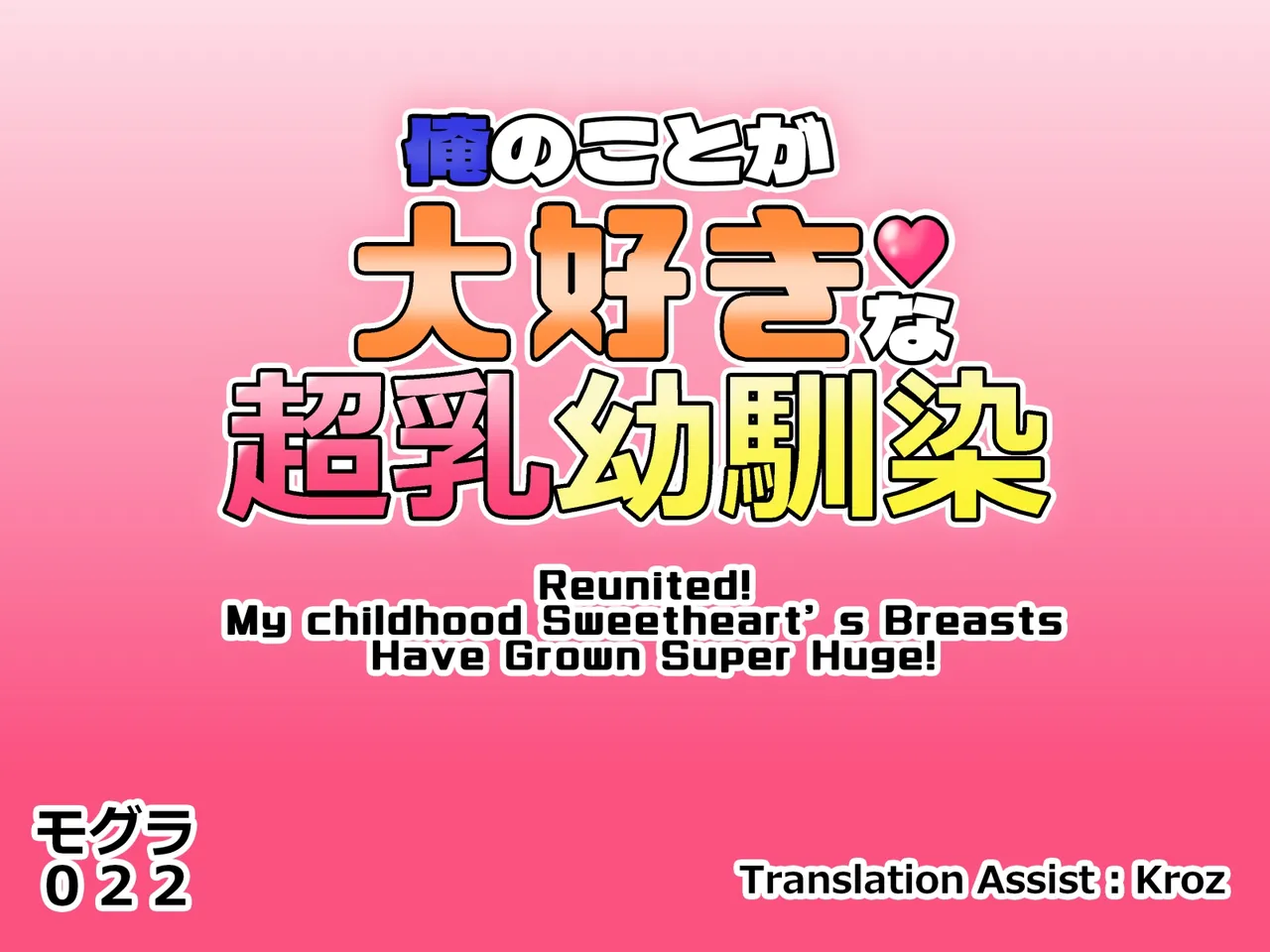 Reunited! My childhood Sweetheart's Breasts Have Grown Super Huge! - Page 5