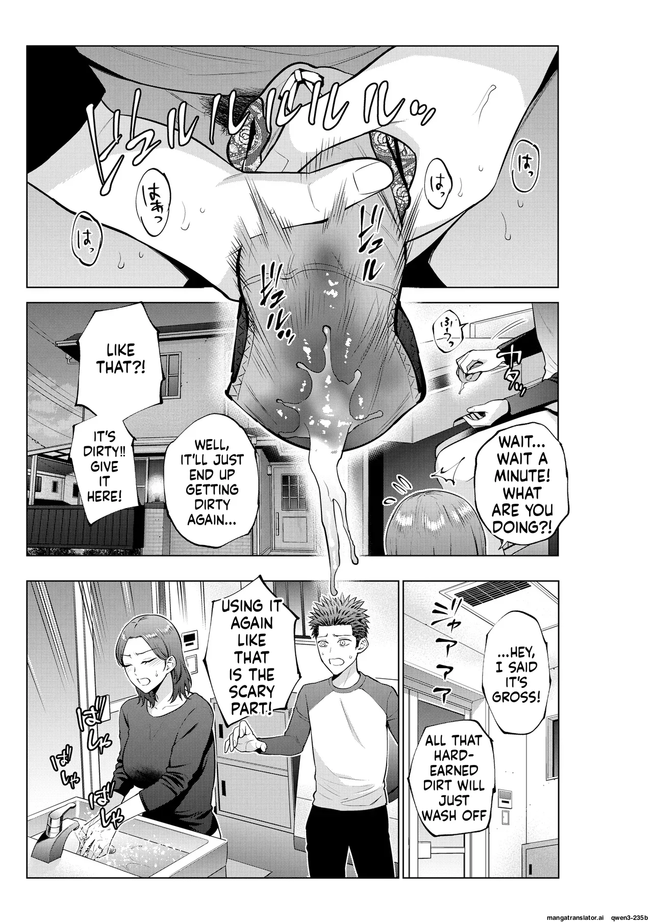 My Son's Wish... - Page 12
