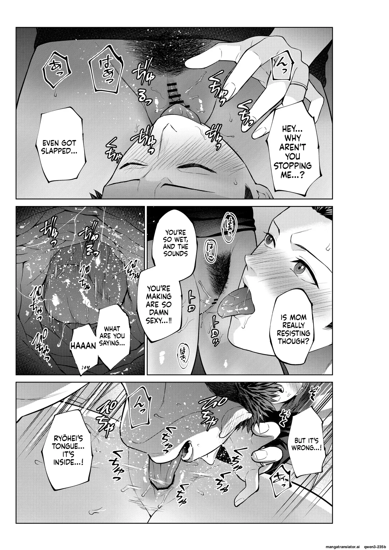 My Son's Wish... - Page 16