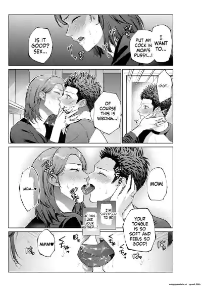 My Son's Wish... - Page 18