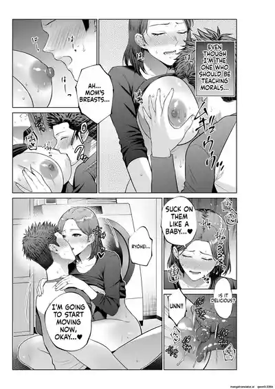 My Son's Wish... - Page 22
